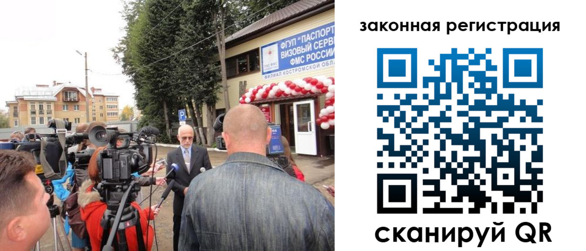 прописка иностранных граждан в Воркуте