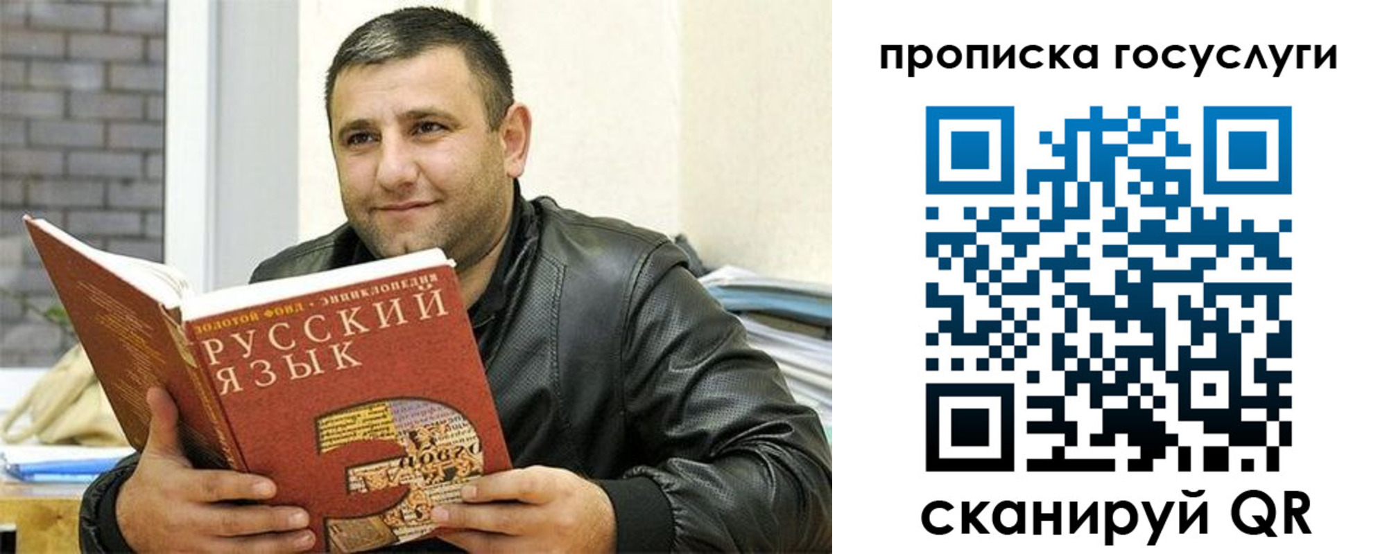 форма 3 в Воркуте